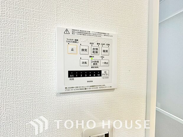 室内で洗濯物を乾かせるため人気の浴室乾燥機。カビの発生も抑えてくれます。