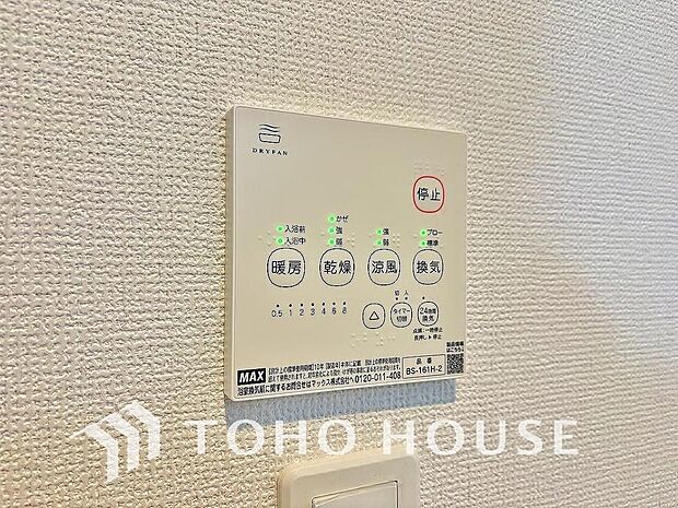 快適な入浴環境の維持。冬場や寒い季節でも暖かく快適に入浴でき、ヒートショックのリスクを軽減します。