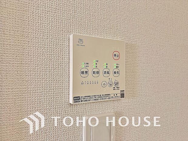 快適な入浴環境の維持。冬場や寒い季節でも暖かく快適に入浴でき、ヒートショックのリスクを軽減します。