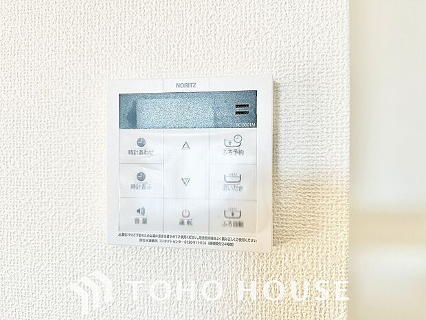 スイッチ1つで一定量の湯を浴槽に張ったり、保温や追い焚きをすることができる機能は何かと便利。