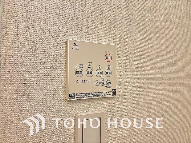 快適な入浴環境の維持。冬場や寒い季節でも暖かく快適に入浴でき、ヒートショックのリスクを軽減します。