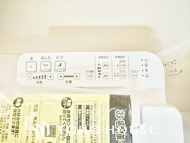 トイレには快適な温水洗浄便座付。