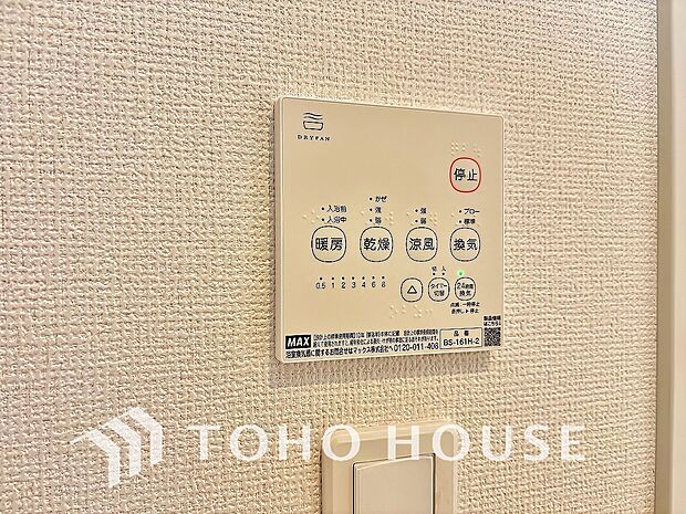 快適な入浴環境の維持。冬場や寒い季節でも暖かく快適に入浴でき、ヒートショックのリスクを軽減します。