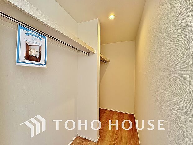 たっぷりと荷物を入るよう広々としたウォークインクローゼットを完備、使い勝手の良さを追求しております。