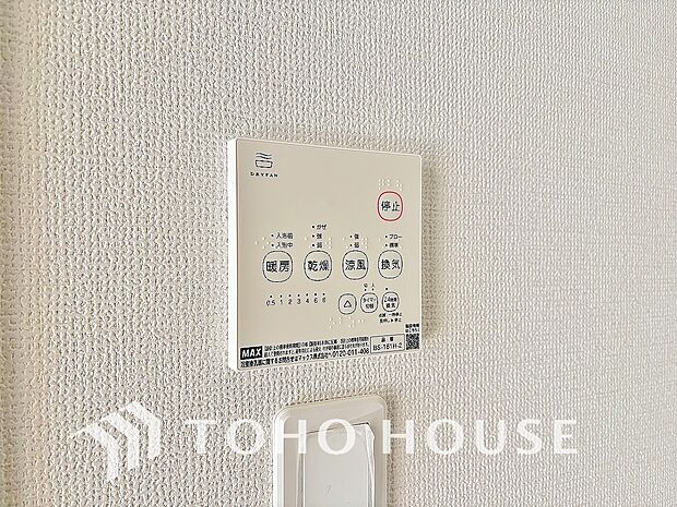 快適な入浴環境の維持。冬場や寒い季節でも暖かく快適に入浴でき、ヒートショックのリスクを軽減します。