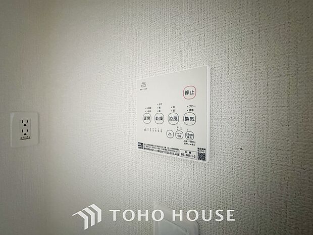 浴室暖房乾燥機を完備しており、雨天時のお洗濯も安心です。