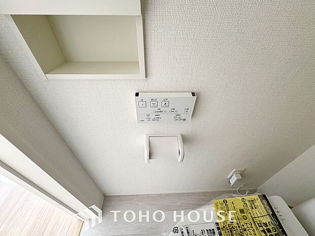 温水洗浄便座付。脱臭機能なども備え、快適な空間に。