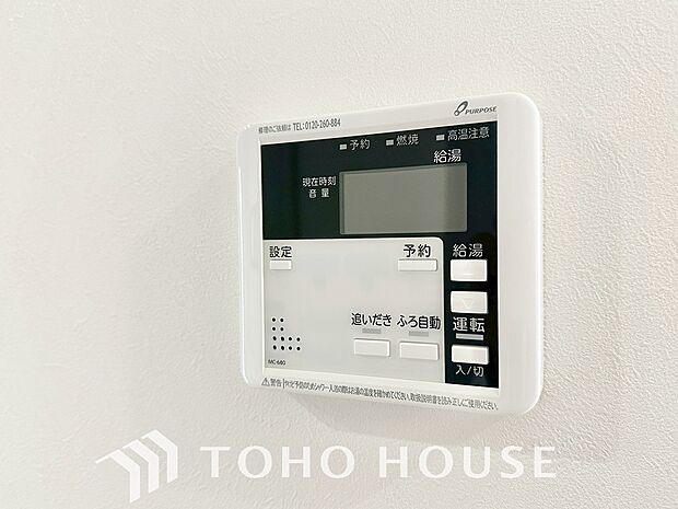 スイッチ1つで一定量の湯を浴槽に張ったり、保温や追い焚きをすることができる機能は何かと便利。