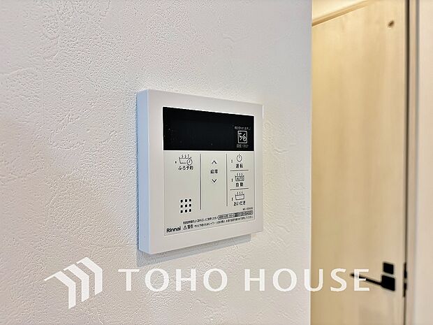 スイッチ1つで一定量の湯を浴槽に張ったり、保温や追い焚きをすることができる機能は何かと便利。