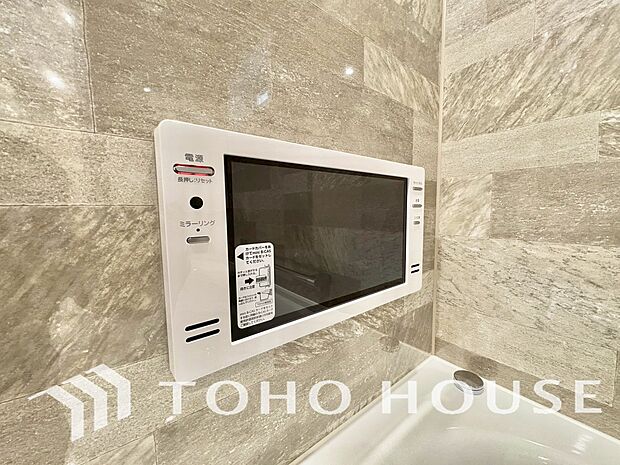 リラックスタイムを充実させる浴室テレビが設置されています。お子様とのお風呂タイムのツールとしても。