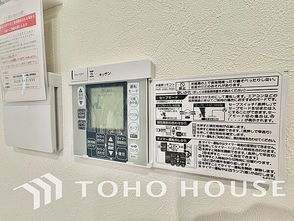 床暖房を設けられたリビングには、陽射しとともに、少しづつ装いを変える街の景観を眺めながら寛ぎの時間をお楽しみ頂けます。空気を汚さずに、優しく室内を快適な温度に保ちます