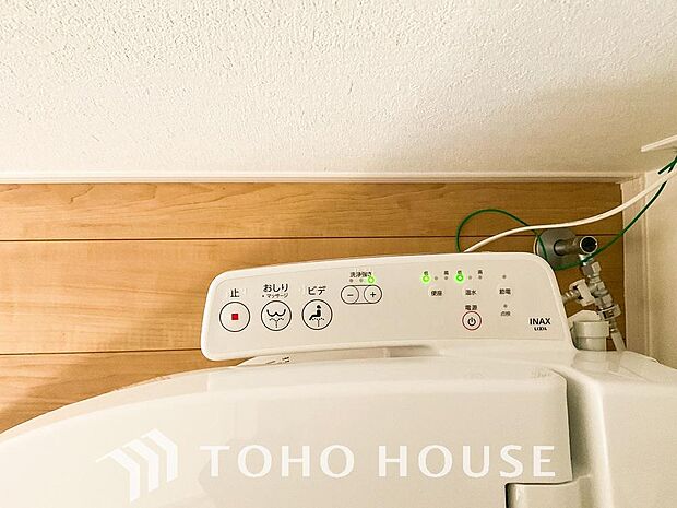 温水洗浄便座は日本が誇るトイレ文化のひとつです。お住まい購入時は新しいトイレで気持ちよく。
