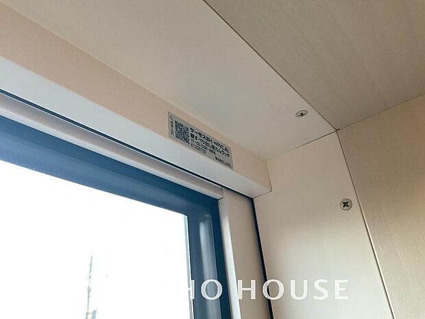 二層のガラスの間に空気層や特殊ガス層を作ることで断熱性能や結露防止効果を高めたサッシを装備してます。