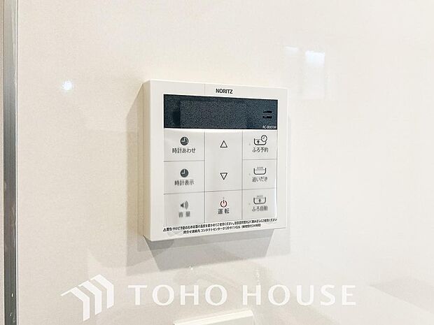 家事負担の軽減はもちろん、こまめな追い炊きはトータルでの節水&省エネにも繋がるエコなアイテムです。