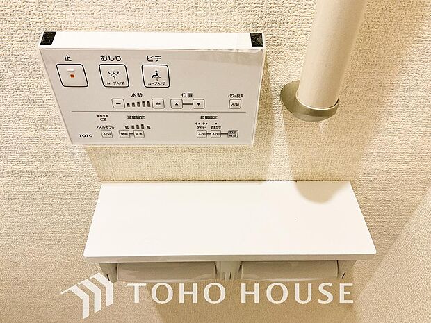温水洗浄便座は日本が誇るトイレ文化のひとつです。お住まい購入時は新しいトイレで気持ちよく。