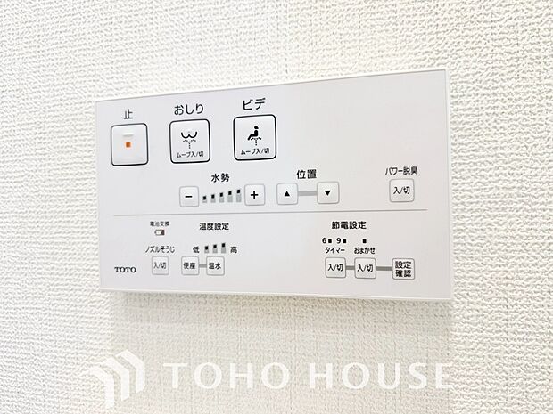 トイレには快適な温水洗浄便座付。