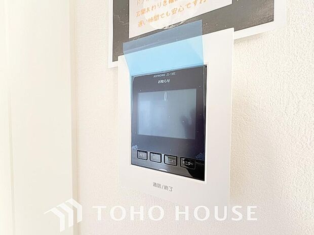 「見える安心」を実現するために、誰が訪れてもすぐにわかるようモニター付きインターホンを設置しました。