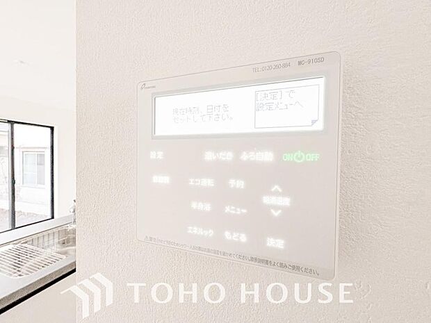 スイッチひとつで湯を浴槽に張ったり、保温や追い焚き機能を自動で行える便利なオートバスシステムを搭載。