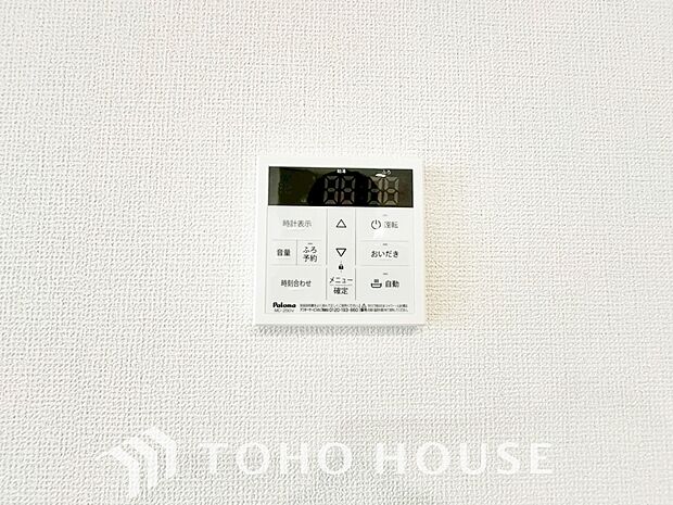 スイッチ1つで一定量の湯を浴槽に張ったり、保温や追い焚きをすることができる機能は何かと便利。