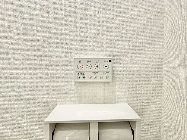 トイレには快適な温水洗浄便座付。