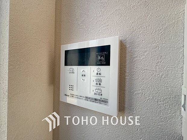 スイッチ1つで一定量の湯を浴槽に張ったり、保温や追い焚きをすることができる機能は何かと便利。