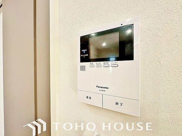 「モニター付きインターホン」「見える安心」をカタチに。誰が来たか顔を見て確認できるモニター付きインターホンをご用意。お子様がお留守番される際にも「知らない人は出ない」をしっかり判別できて安心です。