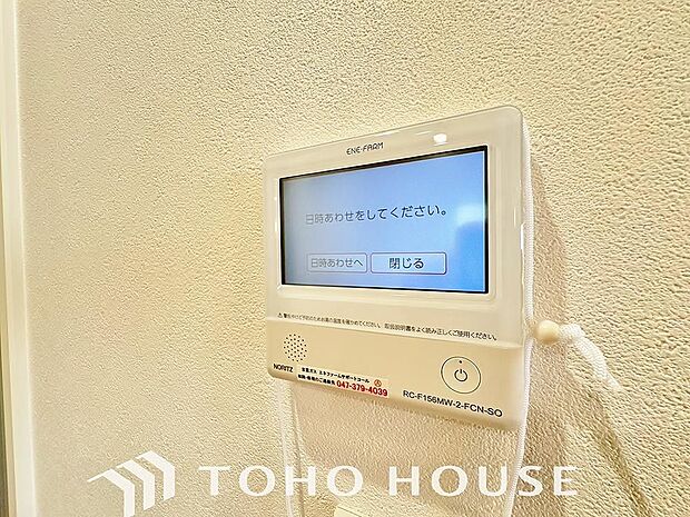 床暖房を設けられたリビングには、陽射しとともに、少しづつ装いを変える街の景観を眺めながら寛ぎの時間をお楽しみ頂けます。空気を汚さずに、優しく室内を快適な温度に保ちます