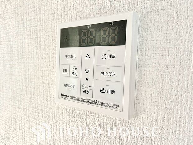 家事負担の軽減はもちろん、こまめな追い炊きはトータルでの節水＆省エネにも繋がるエコなアイテムです。