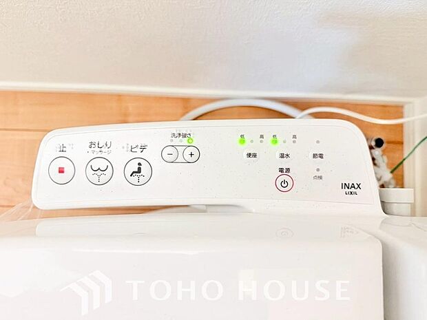 トイレには快適な温水洗浄便座付