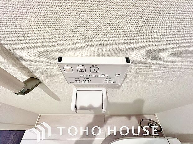 温水洗浄便座は日本が誇るトイレ文化のひとつです。お住まい購入時は新しいトイレで気持ちよく。