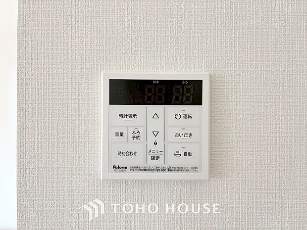 家事負担の軽減はもちろん、こまめな追い炊きはトータルでの節水&省エネにも繋がるエコなアイテムです。