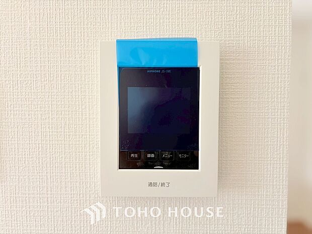 お子様の留守番時にも重宝する必須防犯アイテムです。留守中&在宅中も「見える安心」がそこにあります。