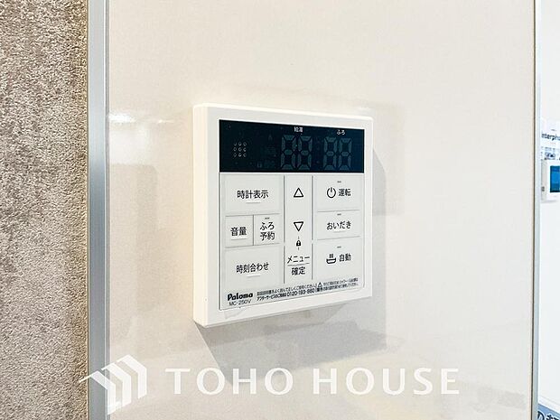 家事負担の軽減はもちろん、こまめな追い炊きはトータルでの節水&省エネにも繋がるエコなアイテムです。