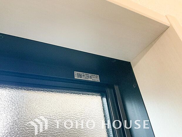 二層のガラスの間に空気層や特殊ガス層を作ることで断熱性能や結露防止効果を高めたサッシを装備してます。