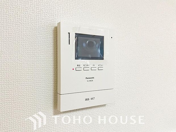 お子様の留守番時にも重宝する必須防犯アイテムです。留守中＆在宅中も「見える安心」がそこにあります。