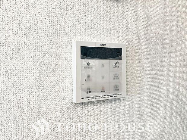 家事負担の軽減はもちろん、こまめな追い炊きはトータルでの節水＆省エネにも繋がるエコなアイテムです。