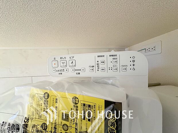 「温水洗浄機能付きトイレ」温水で洗浄できるので肌への負担を軽減できます。便座も温かく出来るので冷たくてヒヤッとすることもカバーを用意する必要もありません。汚れたときにはサッと拭けて常に清潔を保てます。