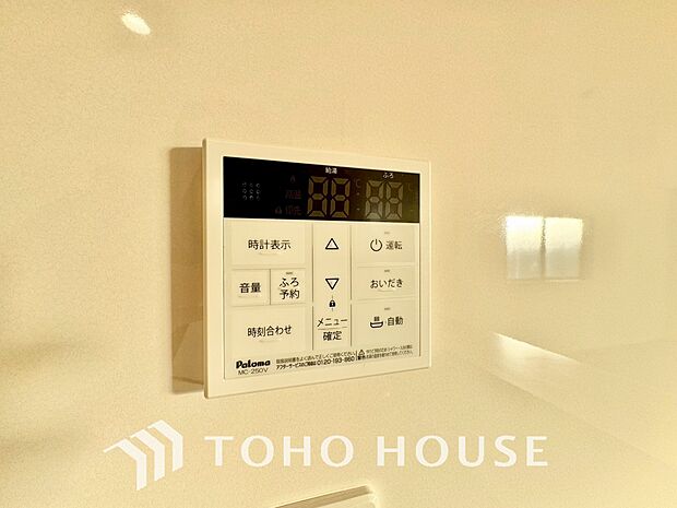 スイッチひとつで湯を浴槽に張ったり、保温や追い焚き機能を自動で行える便利なオートバスシステムを搭載。