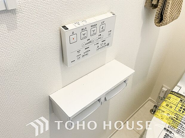 温水洗浄便座は日本が誇るトイレ文化のひとつです。お住まい購入時は新しいトイレで気持ちよく。