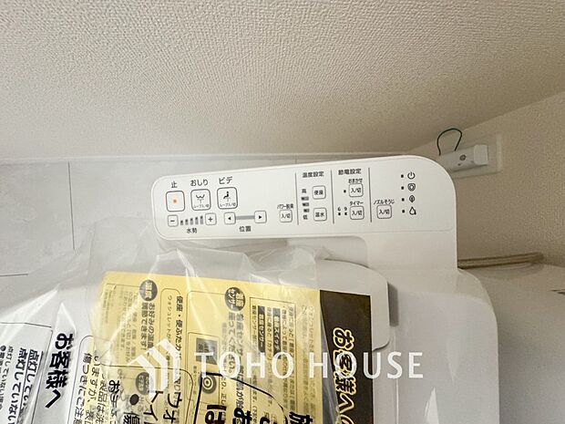 トイレには快適な温水洗浄便座付