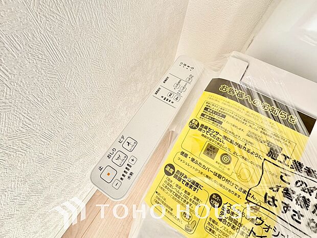 1年中温かいので安心して座ることができます。便座カバーも必要ないので常に清潔に保てることができます。