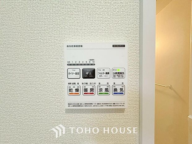 室内で洗濯物を乾かせるため人気の浴室乾燥機。カビの発生も抑えてくれます。