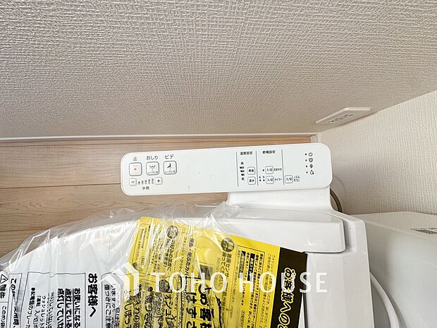 トイレには快適な温水洗浄便座付。