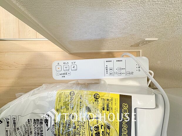 トイレには快適な温水洗浄便座付。