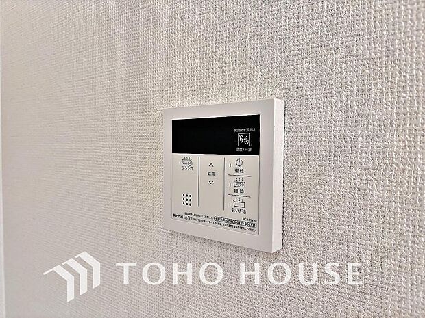 スイッチ1つで一定量の湯を浴槽に張ったり、保温や追い焚きをすることができる機能は何かと便利。