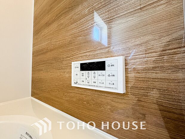 スイッチひとつで湯を浴槽に張ったり、保温や追い焚き機能を自動で行える便利なオートバスシステムを搭載。