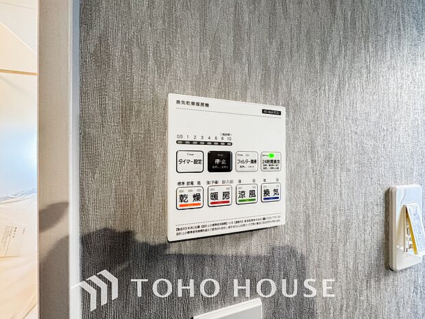 浴室乾燥機を新規設置。暖房機能も付いているので冬場のヒートショックを防ぐとして注目されています。