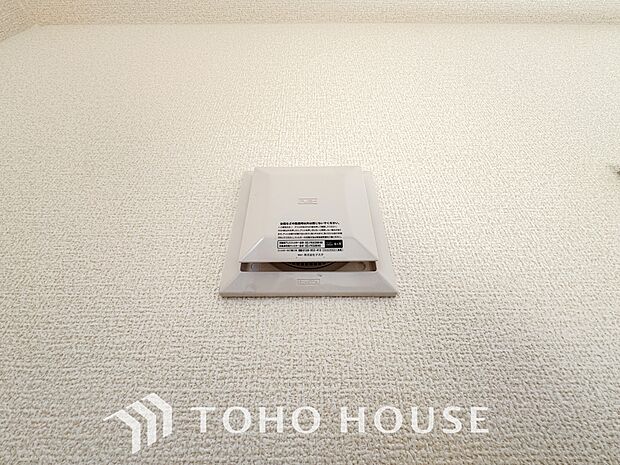 綺麗な家を実現するための設備。常に綺麗な空気を循環することで、お家の中を新鮮な環境にしてくれます。