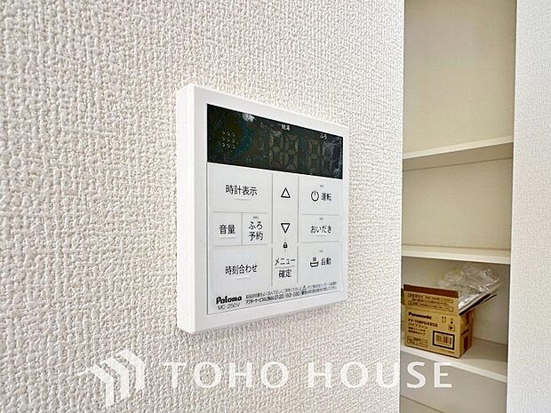 スイッチ1つで一定量の湯を浴槽に張ったり、保温や追い焚きをすることができる機能は何かと便利。