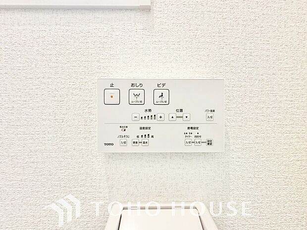 日本を訪れた外国の方で「使ってみて驚いた」と仰る方の多い、ウォシュレット。おしりを優しく洗ってくれるだけではなく、パワー脱臭機能なども備え、快適な空間を創出する機能もございます。